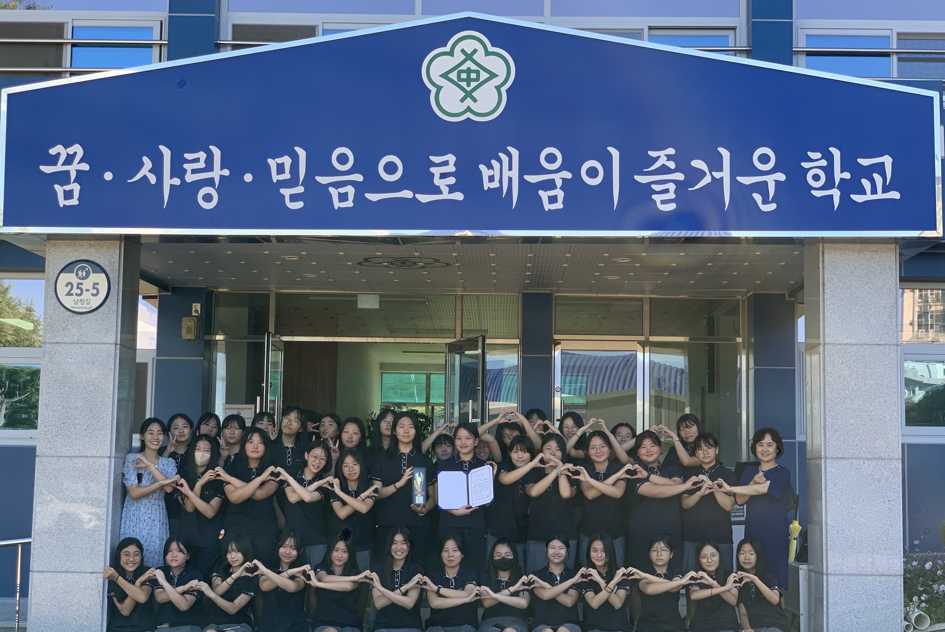 2024. 제7회 학생오케스트라 페스티벌 앙상블 부문 대상 수상