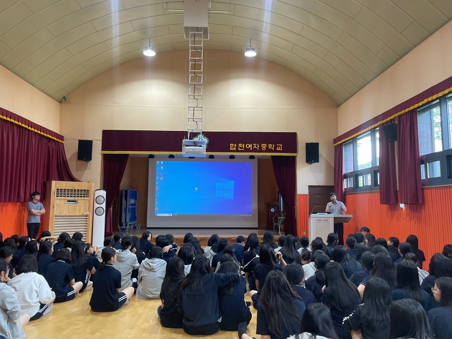 2024. 추계 현장체험학습 안전교육