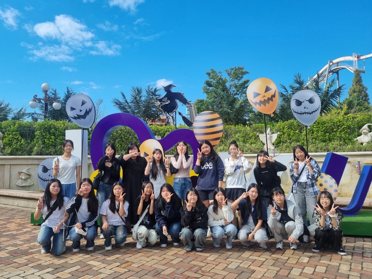 2024학년도 추계 현장체험학습의 날